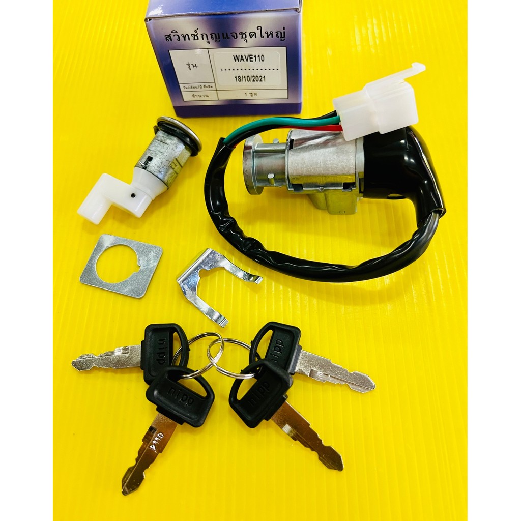 สวิทช์กุญแจ Wave100 ,Wave110 ,Wave-Z (ปลั้กตัวผู้) ปลั้กตัวผู้ ชุดใหญ่ อย่างดี(NIPPON) สวิทกุญแจwave สวิทช์กุญแจเวฟ สวิท - รูปที่ 4