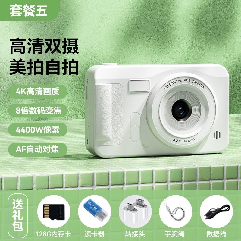 Suzai ccd HD Camera Digital Student Portable Campus Camera Card Digital Camera Entry Level 11.60