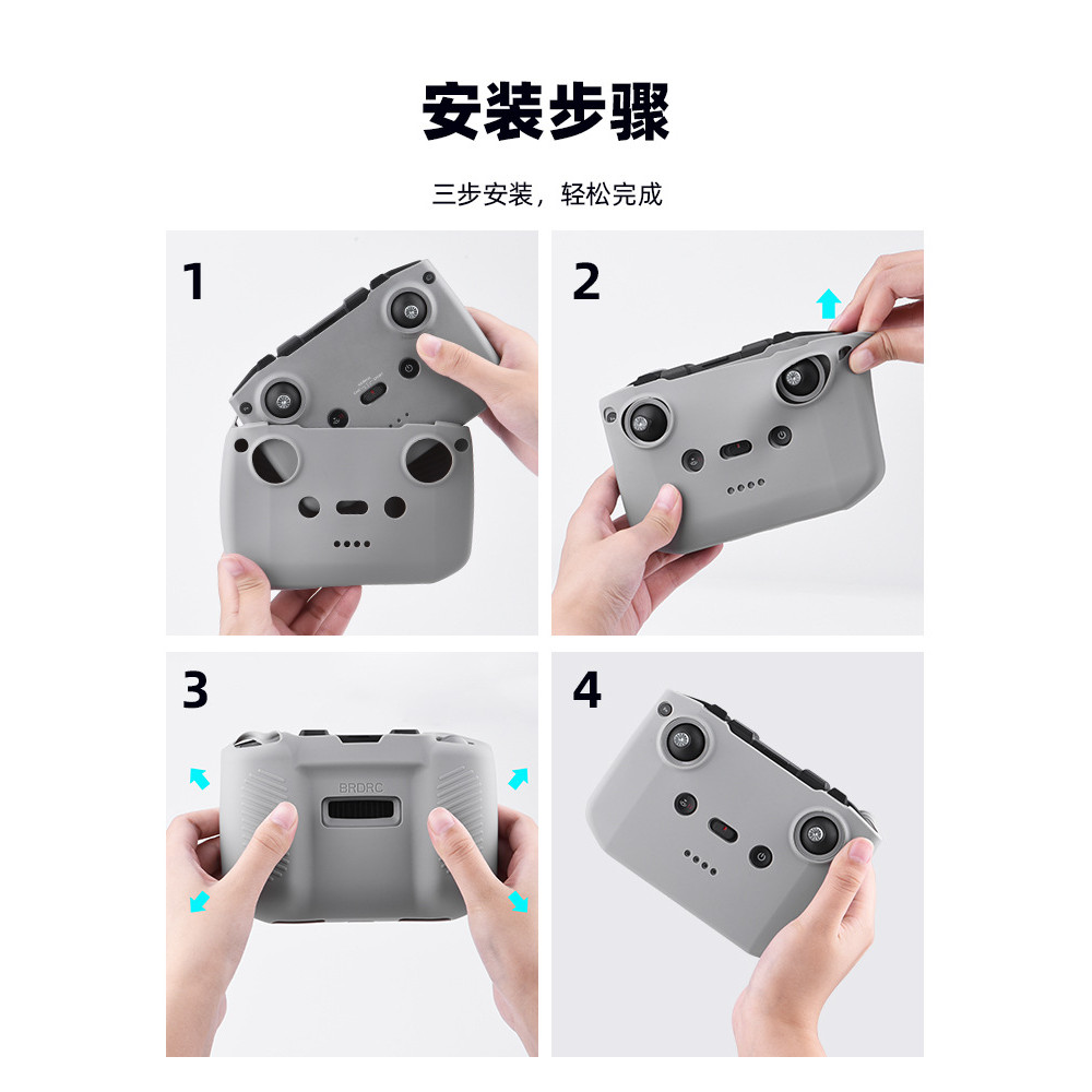 สําหรับ DJI NEO/MINI 4 PRO รีโมทคอนโทรล RC-N1/N2/N3 ฝาครอบซิลิโคน AIR3/MINI2 ฝาครอบป้องกัน Drone อุปกรณ์เสริม