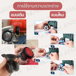 ล้อยางซิลิโคนแบบแบนหนา แหวนล้อกระเป๋าเดินทาง แบบยางยืดหยุ่น 35-50 มม. ติดตั้งง่าย ใช้ได้ทันที พร้อมออกเดินทางทุกเวลา