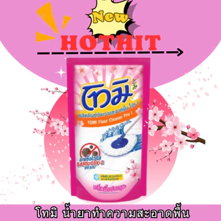 (1ถุง) Tomi โทมิ ผลิตภัณฑ์ทำความสะอาดพื้น 1 ถุง น้ำยาถูพื้นโทมิ Tomi Floor Cleaner Pink Sakura Refill Pouch 550-600ml