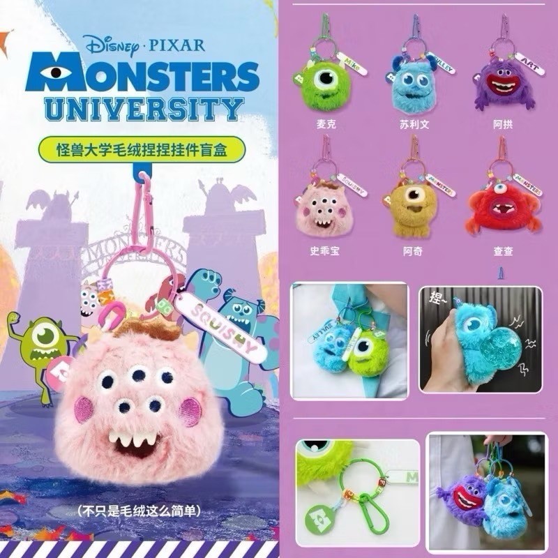 ใหม่ พวงกุญแจ ตุ๊กตา มอนสเตอร์ University Mystery แท้100% ของขวัญ ของเล่นสําหรับเด็ก (ลุ้น) Secret พร้อมส่ง