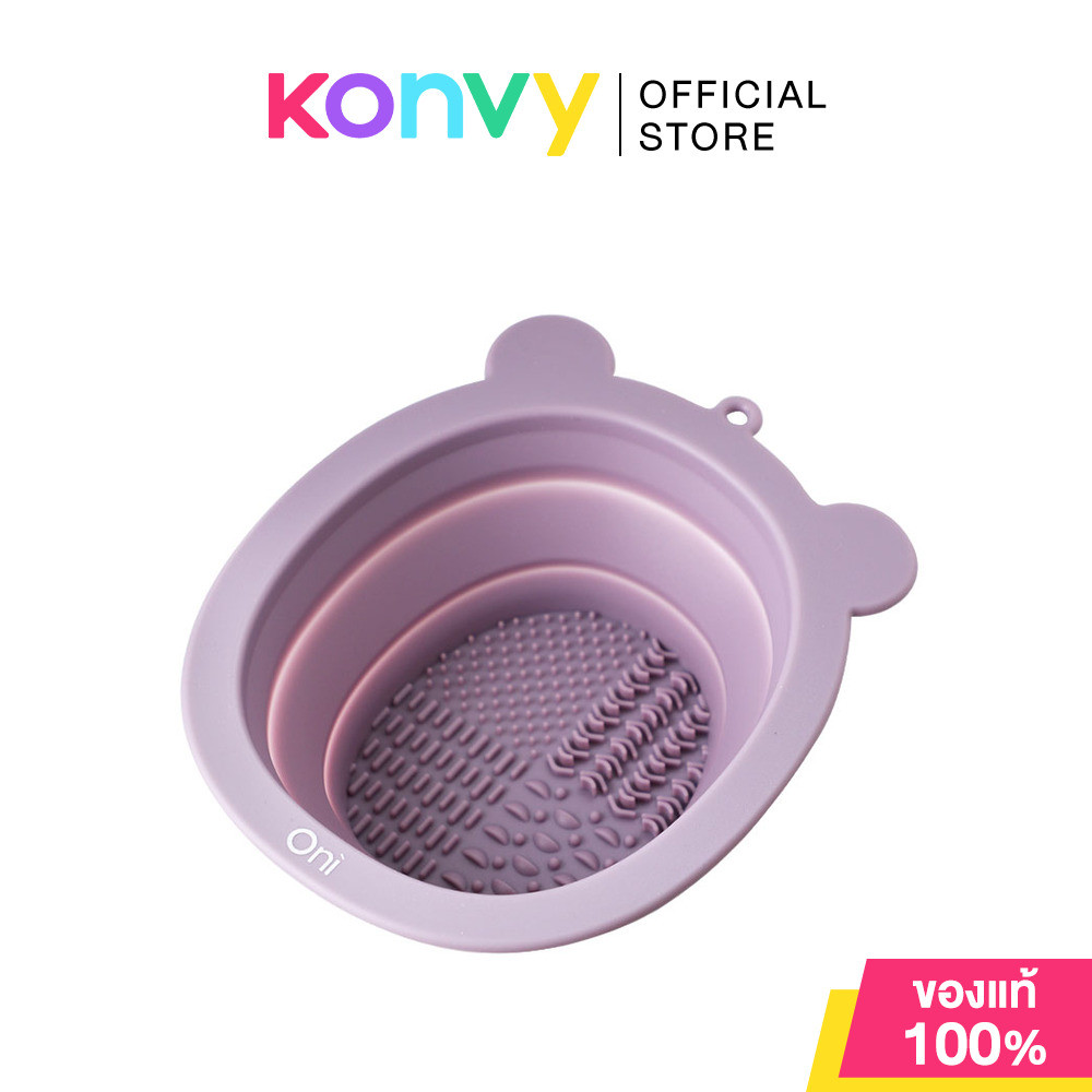 Oni Brush Cleansing Bowl #Lavender Purple โอนิ ชามทำความสะอาดแปรงแต่งหน้า สีม่วงลาเวนเดอร์.