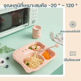 Berma Baby เซ็ตจานข้าวเด็ก ถาดหลุมเด็ก ชุดจานข้าวเด็ก ลายน่ารัก 6 ชิ้น จานอาหารเด็ก ช้อน