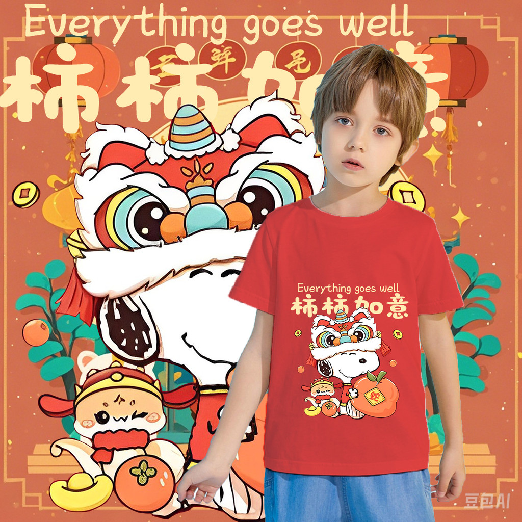 ❤️New Year's Snoopy print/ใหม่ปีใหม่เสื้อลาย Snoop พิมพ์รอบคอแขนสั้นผ้าฝ้าย (100-150CM)#07 npl