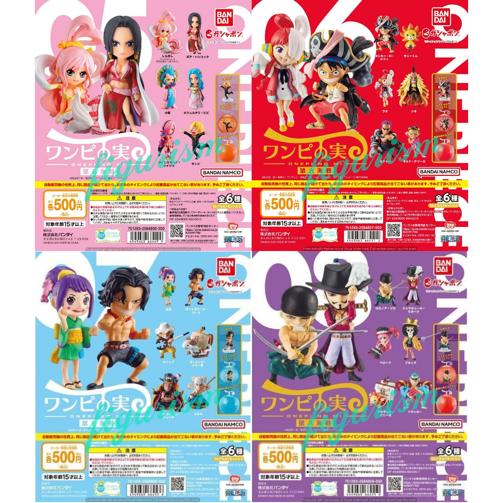 🔥 Onepi No Mi Devil Fruit ผลปีศาจ Gashapon กาชาปอง Vol.5 6 7 8 one piece วันพีซ 🔥 ของแท้ จาก ญี่ปุ่น💯