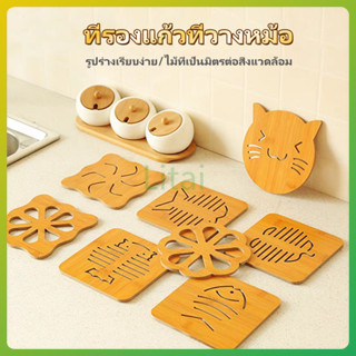 litai แผ่นรองจาน ที่รองแก้ว ไม้ ที่วางหม้อ กันลื่นและทนความร…