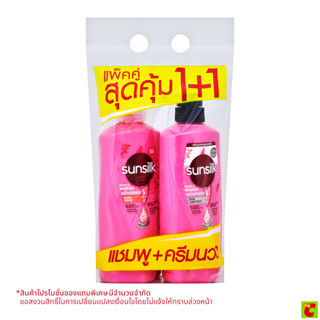 ซันซิล แชมพูและครีมนวดผม สูตรผมมีน้ำหนัก จัดทรงง่าย 325+300 …