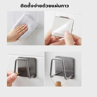 ตะขอติดผนังสแตนเลส ห้องน้ํา ห้องครัว วิสคอส ตะขอ ห้องนอน ห้องนั่งเล่น ตะขอ วางแรง ไม่หลุดง่าย มี 3 สีให้เลือก