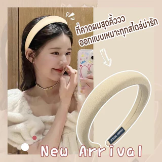 ที่คาดผม ที่คาดผมแฟชั่น ที่คาดผมน่ารัก ที่คาดประดับทรงผม ที่คาดผมสไตล์เกาหลี เบาสบาย มี3สีให้เลือก ที่คาดผมสำหรับผู้หญิง