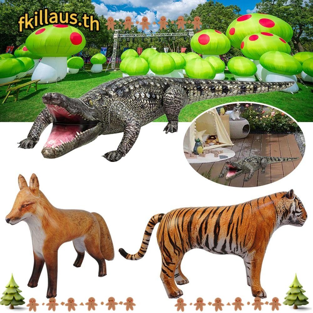 Fkillaus ลูกโป่งเป่าลม |สัตว์จําลอง ป่ายักษ์ สัตว์ จระเข้ ฉากตกแต่ง ของเล่นเป่าลม กลางแจ้ง