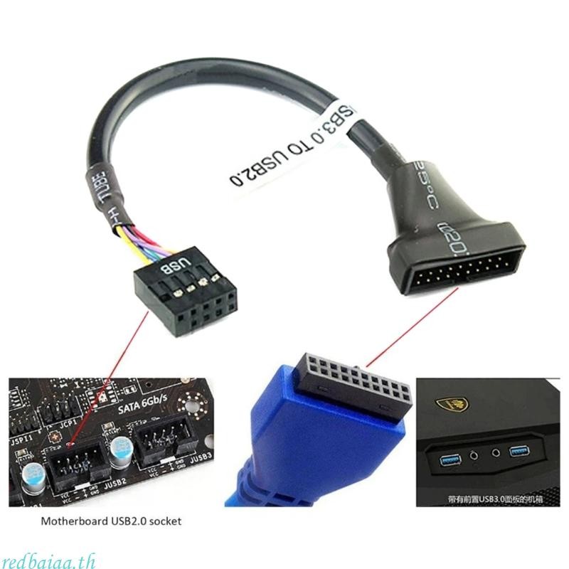 Redbaiaa ใหม่เมนบอร์ด Header อะแดปเตอร์ Usb2 0 9Pin To เมนบอร์ด Usb3 0 20Pin Usb2 0 ถึง 3 0 อะแดปเตอร์สายต่อ 10