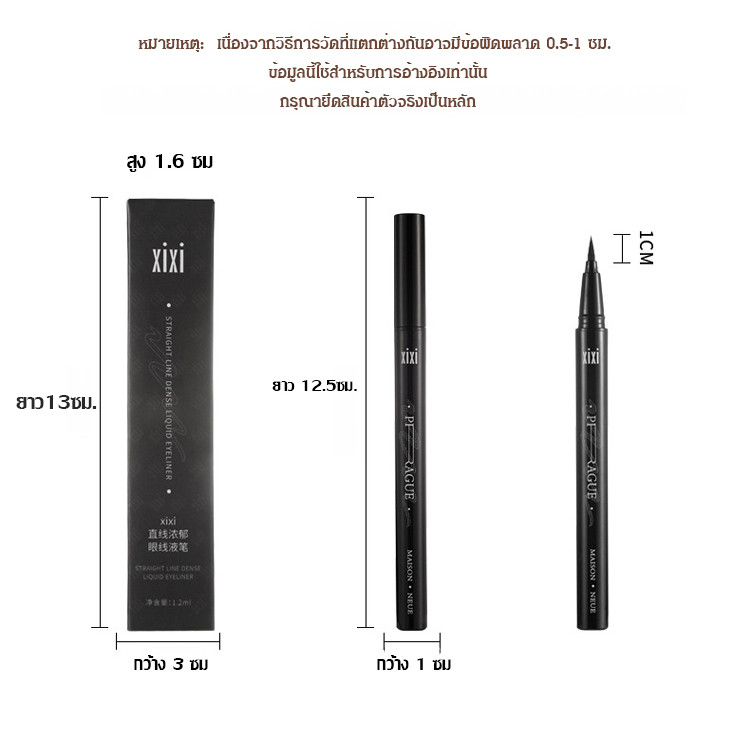 อายไลเนอร์ติดทนนานไม่เลอะ อายไลเนอร์กันน้ำ คูลแบล็คแฟนธอม เย็นสบายและไม่เลอะง่าย ราคา ถูกที่สุด ดีลบีเคเค แกลเลอรีภาพที่ 9