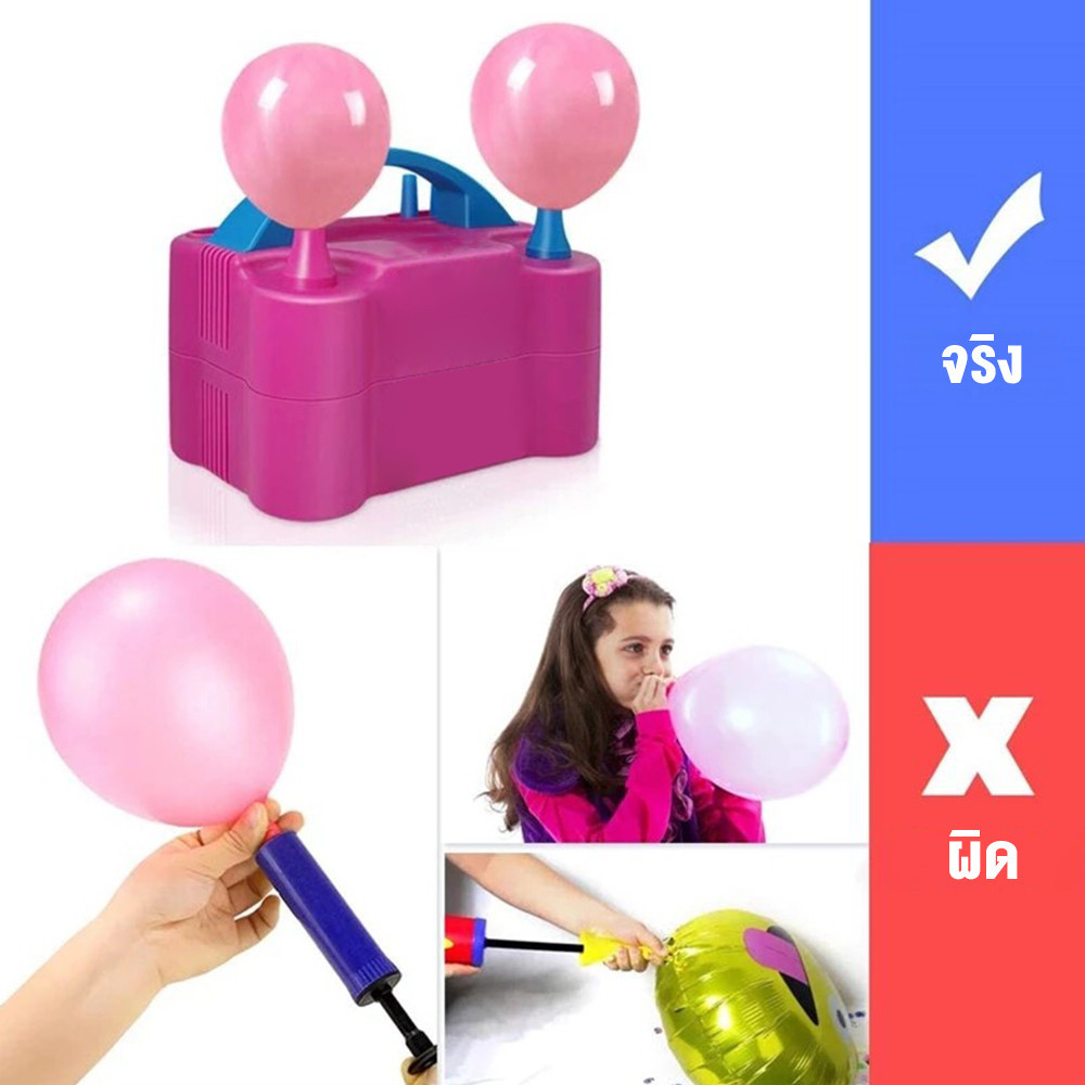 จัดส่ง24ชม ที่สูบลูกโป่ง เครื่องเป่าลูกโป่ง ที่สูบลมไฟฟ้า ที่สูบลมลูกโป่ง ที่สูบลูกโป่งไฟฟ้า เครื่องสูบลูกโป่งไฟฟ้า ราคา ถูกที่สุด ดีลบีเคเค แกลเลอรีภาพที่ 5