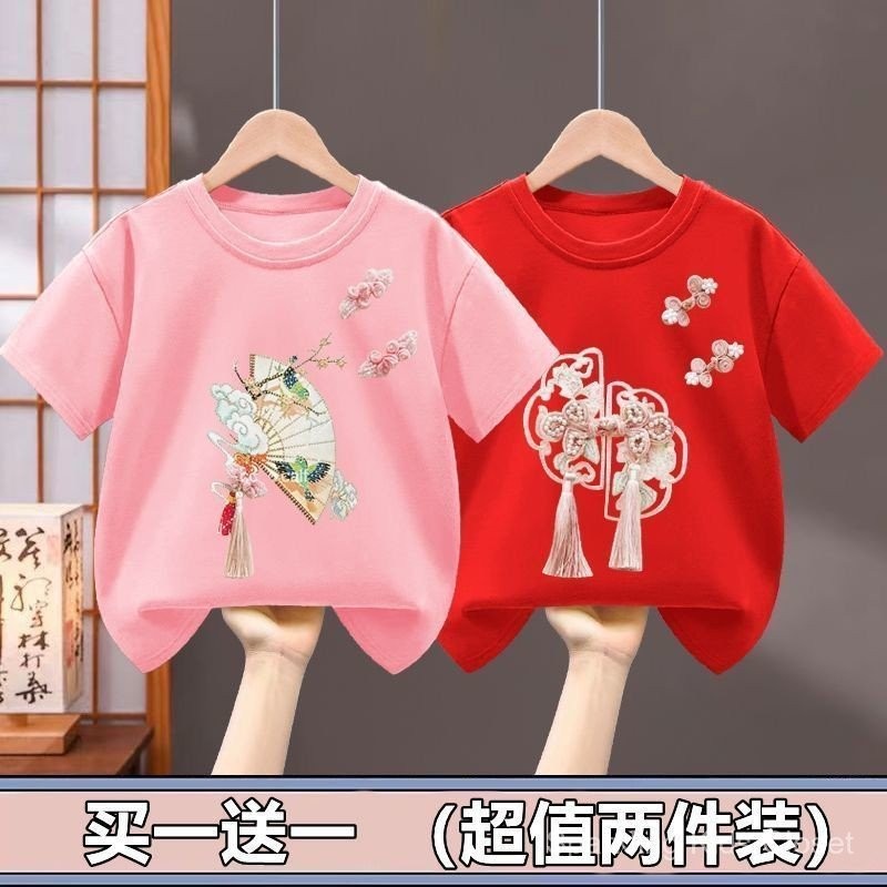 เสื้อยืดเด็กผู้หญิงฤดูร้อนแบบใหม่2024เสื้อยืดแขนสั้นกระดุมจีนพิมพ์ลายสไตล์จีนใหม่เสื้อผู้หญิงแขนสั้นใส่ด้านนอก
