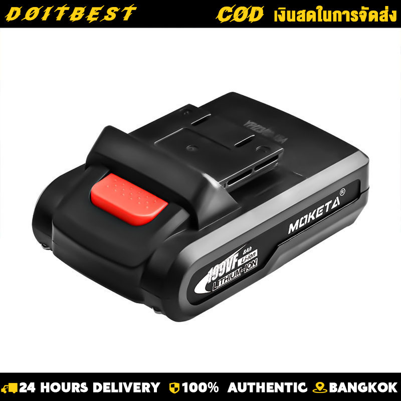 MOKETA แบตเตอรี่ สว่านไฟฟ้าแบบพกพา ไร้สาย แบตเตอรี่ 188V สว่านกระแทกไร้สาย แบตเตอรี่ สว่านแบตเตอรี่