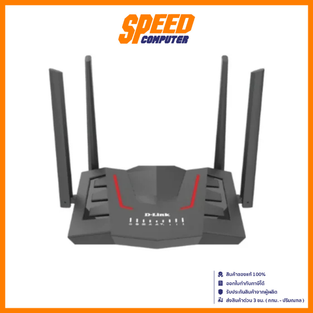 D-LINK AX1500 (D-LINK-DWR-M955X) | 4G LTE Wi-Fi 6 GIGABIT MOBILE | Router (เราเตอร์) | By Speed Comp