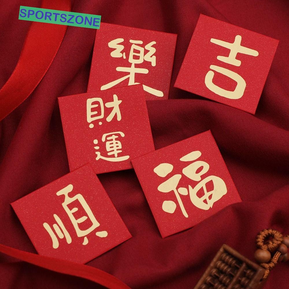 Sportszone 10PCS Mini เหรียญกระเป๋าเงิน,แพ็คเก็ตปีใหม่ Blessing Bag Luck Money Bag,แบบดั้งเดิม HongBao Best Wishes ขนาดเล็กซองจดหมายสีแดงเทศกาลฤดูใบไม้ผลิ