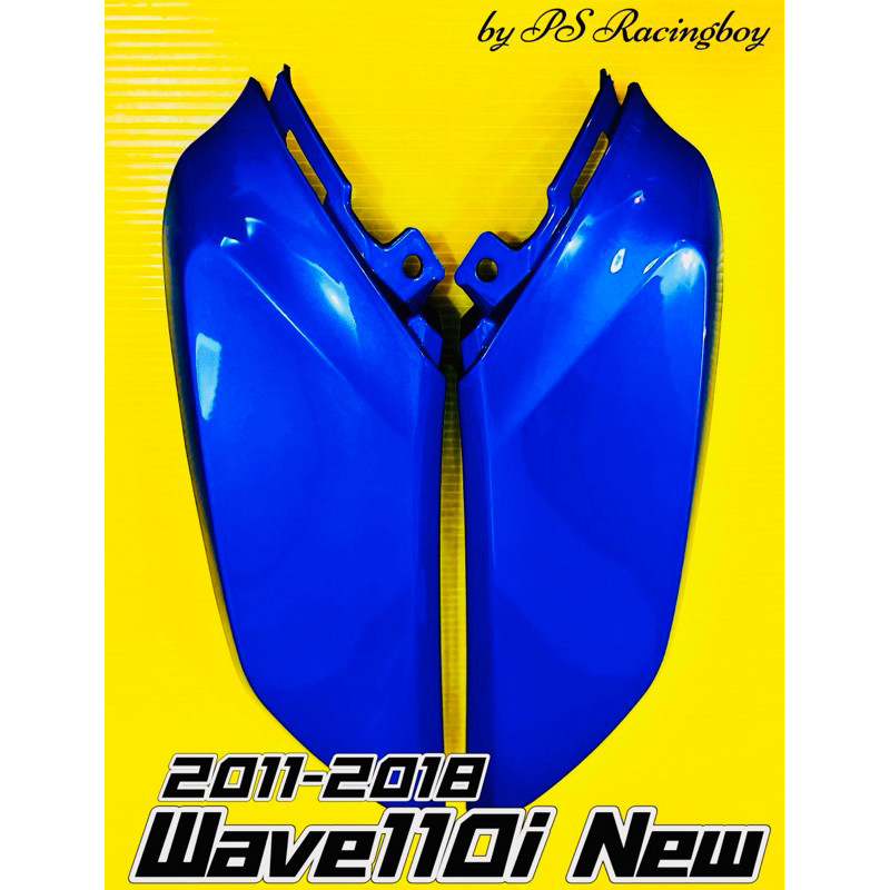 ตัวต่อบังลม Wave110i 2011-2018 อย่างดี(YSW) มี6สี(ตามภาพ) ตัวต่อบังลมเวฟ110i แฟริ่งล่างตัวเล็กwave110i ตัวต่อบังลม110i - รูปที่ 2