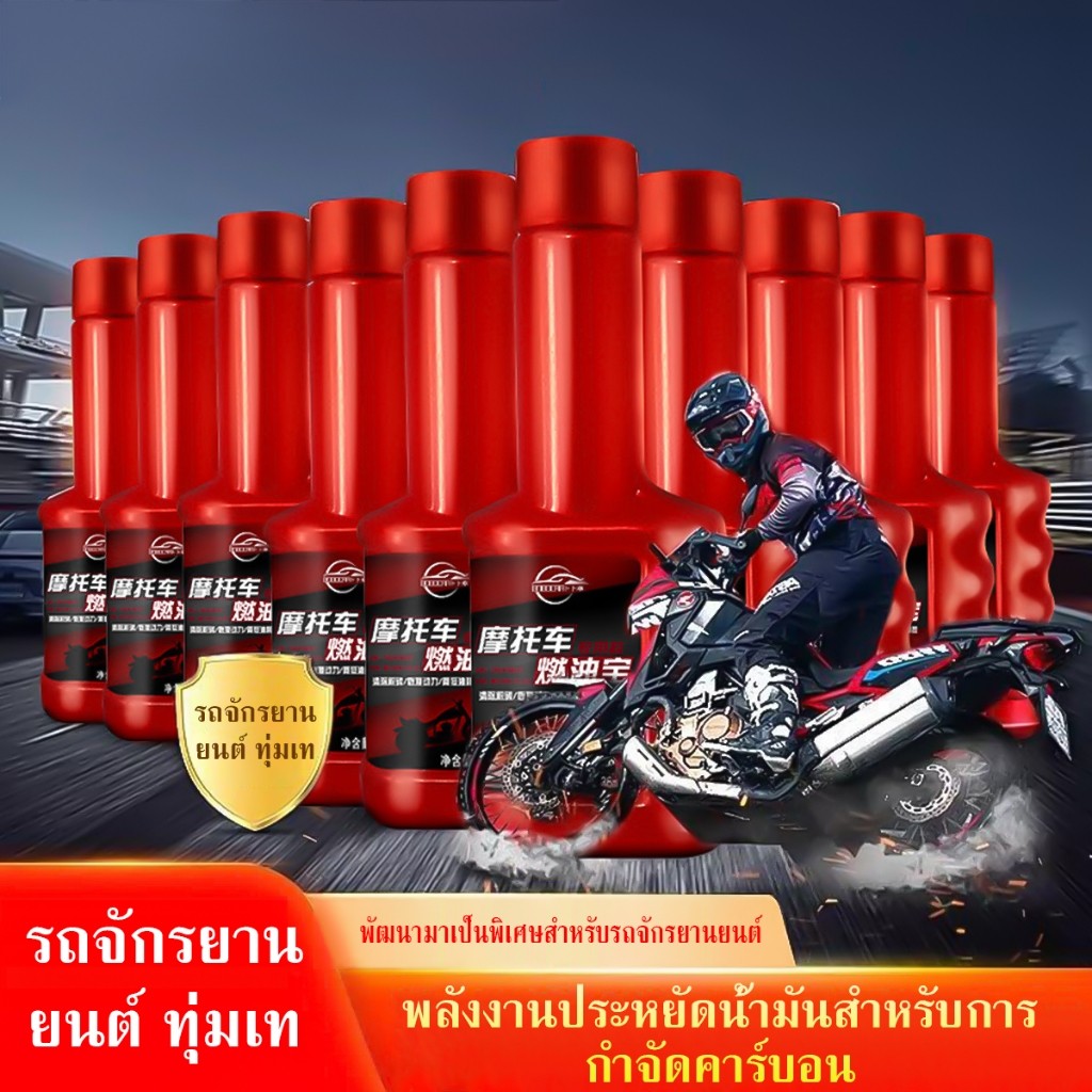 น้ำยาล้างทำความสอาดหัวฉีดเบนซิน สูตรเข้มข้น 36mlน้ำยาล้างหัวฉีด บอกลาหัวฉีดตัน หัวฉีดสกปรก รถกินน้ำมัน