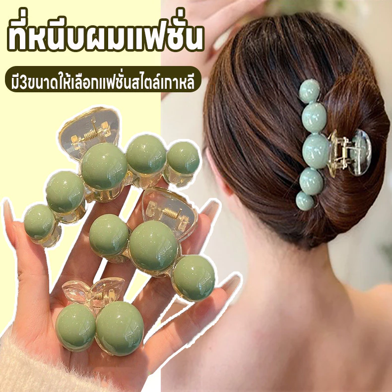 กิ๊ฟติดผมแฟชั่น กิ๊บหนีบผม กิ๊บหนีบผม กิ๊ฟติดผมไข่มุกสีเขียว กิ๊บหนีบสไตล์เกาหลี ที่หนีบผม เครื่องประดับผม