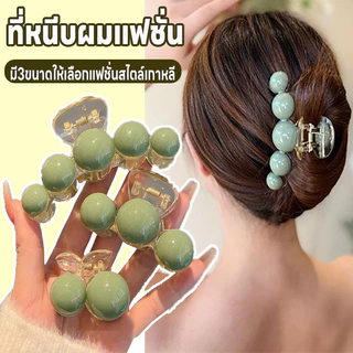 กิ๊ฟติดผมแฟชั่น กิ๊บหนีบผม กิ๊บหนีบผม กิ๊ฟติดผมไข่มุกสีเขียว กิ๊บหนีบสไตล์เกาหลี ที่หนีบผม เครื่องประดับผม