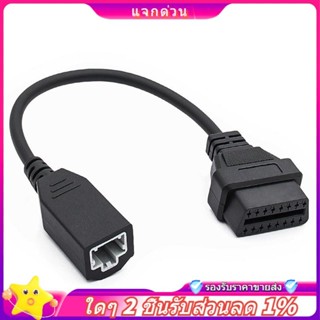 ในสต็อก-obd2 สําหรับ Honda 3Pin OBD1 อะแดปเตอร์ OBD2 OBDII ส…