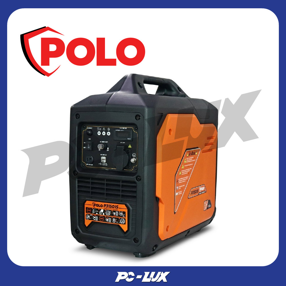 POLO เครื่องปั่นไฟ Inverter กำลังไฟสูงสุด 2.8 กิโลวัตต์ รุ่น P3150IS