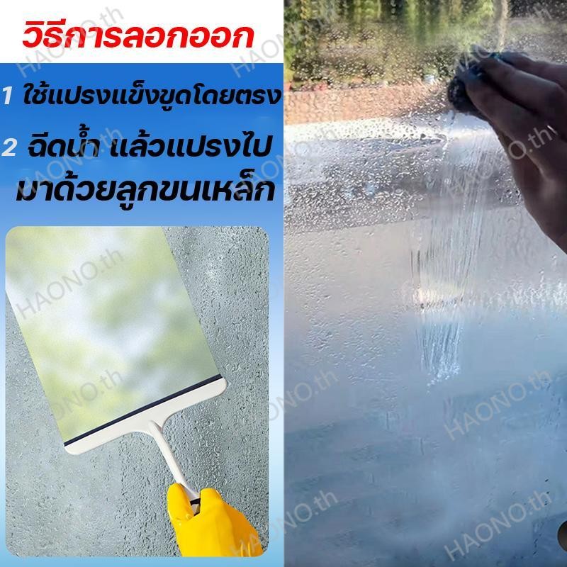 JAYSUING สีทากระจก สีเคลือบกระจกฝ้า สติ๊กเกอร์ติดกระจก แห้งเร็วไร้กลิ่น กันแสงสะท้อน กันแดด