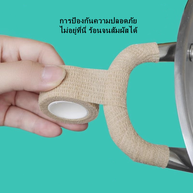 ที่จับหม้อเทปท่อทนความร้อน/เทปผ้าพันรอบขาเก้าอี้และขาโต๊ะ พันด้วยเทป ทนการสึกหรอ-4M