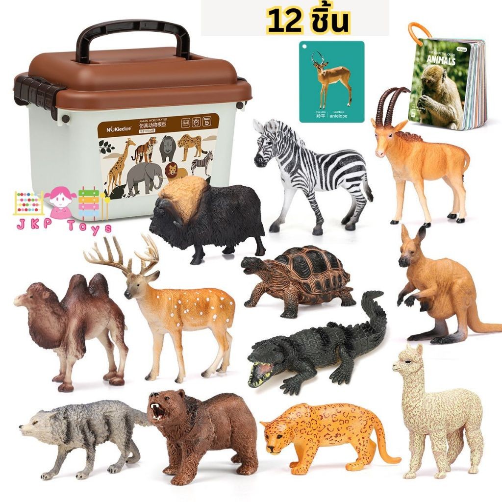❤️Todds & Kids Toys by JKP Toys โมเดลสัตว์ ไซส์จัมโบ้ สัตว์ฟาร์ม ของเล่นเสริมพัฒนาการ โมเดลสัตว์ยาง ของเล่นโมเดลสัตว์ฟาร