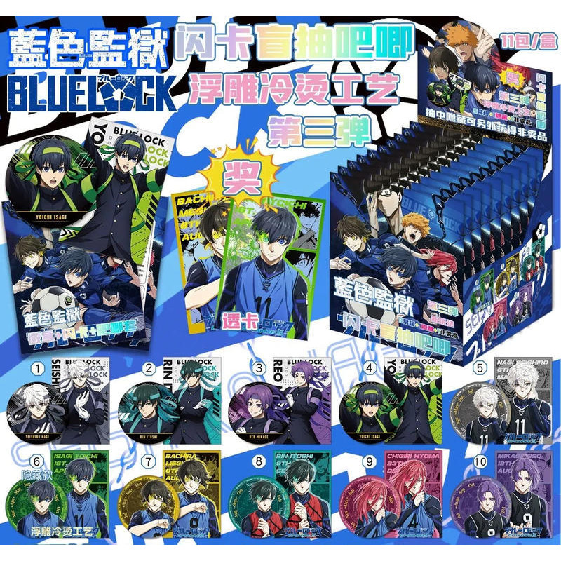 Blue LOCK Blind Box – ชุดป้ายและการ์ดแฟลชรุ่นที่สาม ฟิล์มกันรอยป้ายดีบุก 75 มม. New Release Anime  Merch