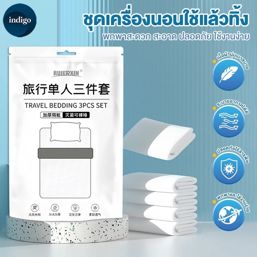 ผ้าปูที่นอนอเนกประสงค์แบบใช้แล้วทิ้ง ชุดผ้าปูที่นอนแบบใช้แล้วทิ้ง พกพาได้อย่างง่าย ขนาดกะทัดรัด ไร้สารอันตราย