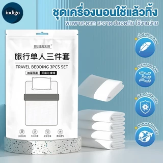 ผ้าปูที่นอนอเนกประสงค์แบบใช้แล้วทิ้ง ชุดผ้าปูที่นอนแบบใช้แล้วทิ้ง พกพาได้อย่างง่าย ขนาดกะทัดรัด ไร้สารอันตราย