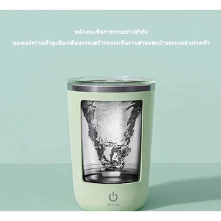 แก้วกาแฟคนอัตโนมัติ เหมาะสำหรับแก้วกาแฟตั้งโต๊ะ แก้วกาแฟอัจฉริยะ แก้วนมกาแฟ และสแตนเลสแบบชาร์จไฟได้พร้อมแม่เหล็ก เหมาะสำหรับคนขี้เกียจ