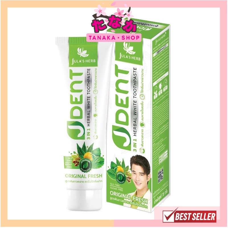 JDENT 3IN1 Herbal White Toothpaste ยาสีฟันสมุนไพรเจเด้นท์ สูตรออริจินัลเฟรช (1หลอด)