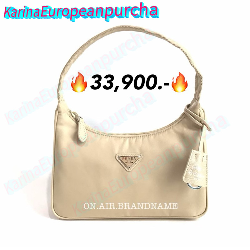 New prada hobo re-edition 2000 mini bag หูผ้า สีเบจ