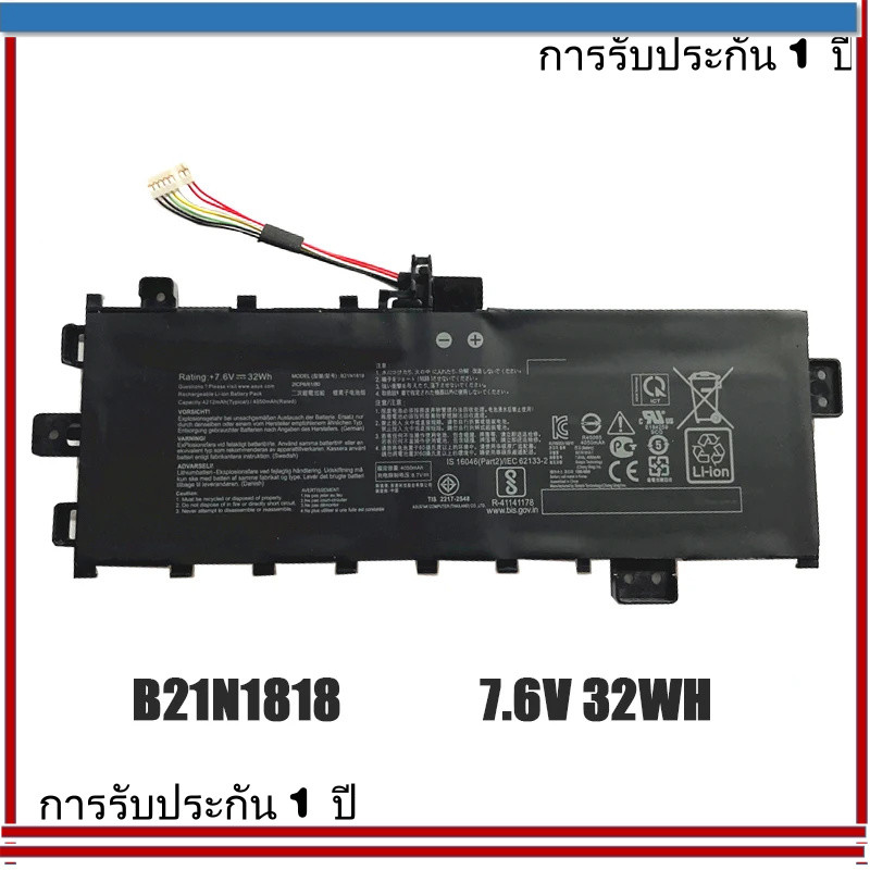 ใหม่แล็ปท็อปแบตเตอรี่ b21n1818 b21n1818-2 b21n1818-3 c21n18-1 c21n1818-2สำหรับ Asus VivoBook 15 x509
