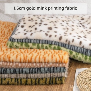 15-20มม.สัตว์เกรดสูงเลียนแบบMinkพิมพ์ขนสัตว์สูง-ต่ําขนสัตว์ข…