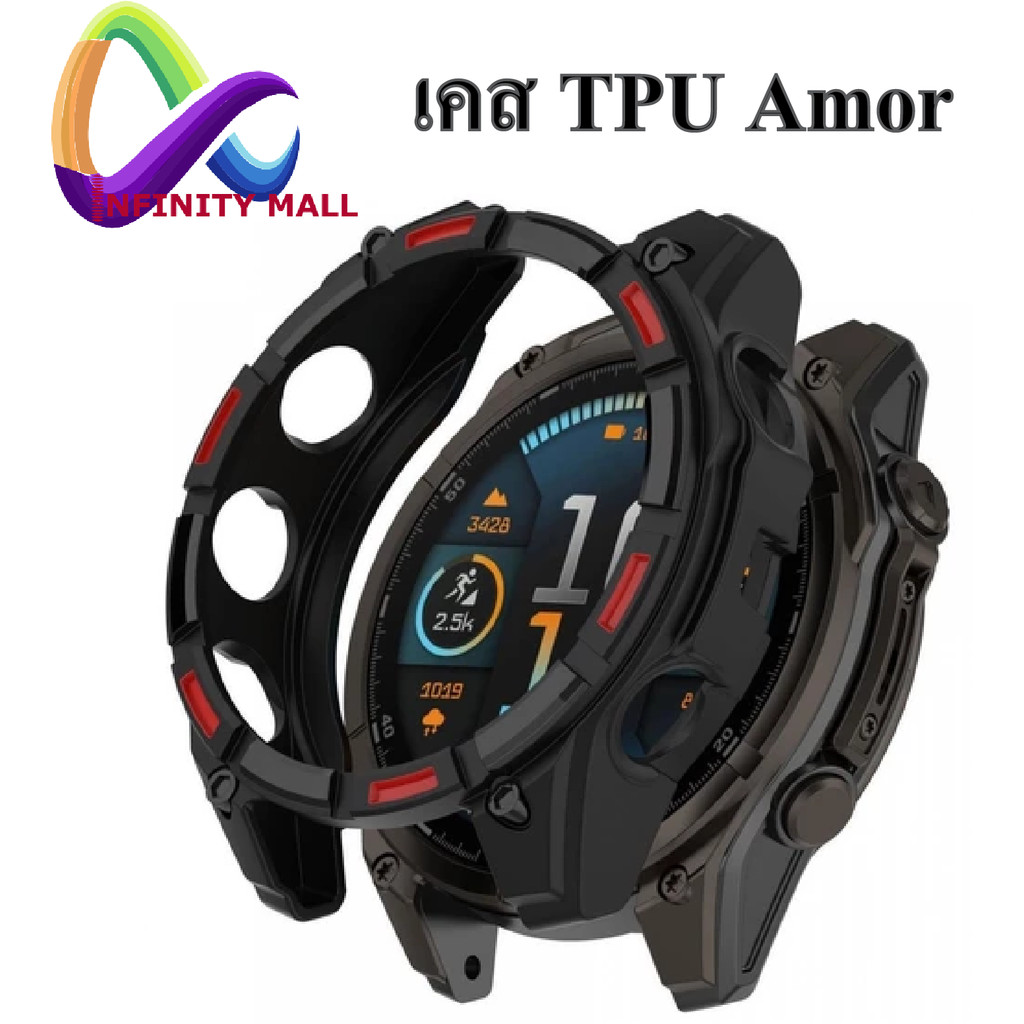 เคส TPU Amor สำหรับ Gamin Fenix 8 47 mm / 51 mm Case