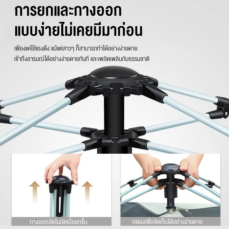SOTIAY เต็นท์แค้มปิ้ง อัตโนมัติ 4-5 คน thumbnail 6