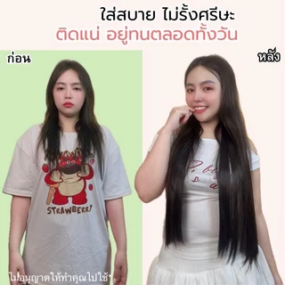แฮร์พีชผมยาว แบบแพกิ๊บ ผมตรง-ลอน 45/60 cm หนา120กรัม ทำลอน/หนีบตรงได้ ไหมนุ่มสวยโดนน้ำ ความร้อนได้