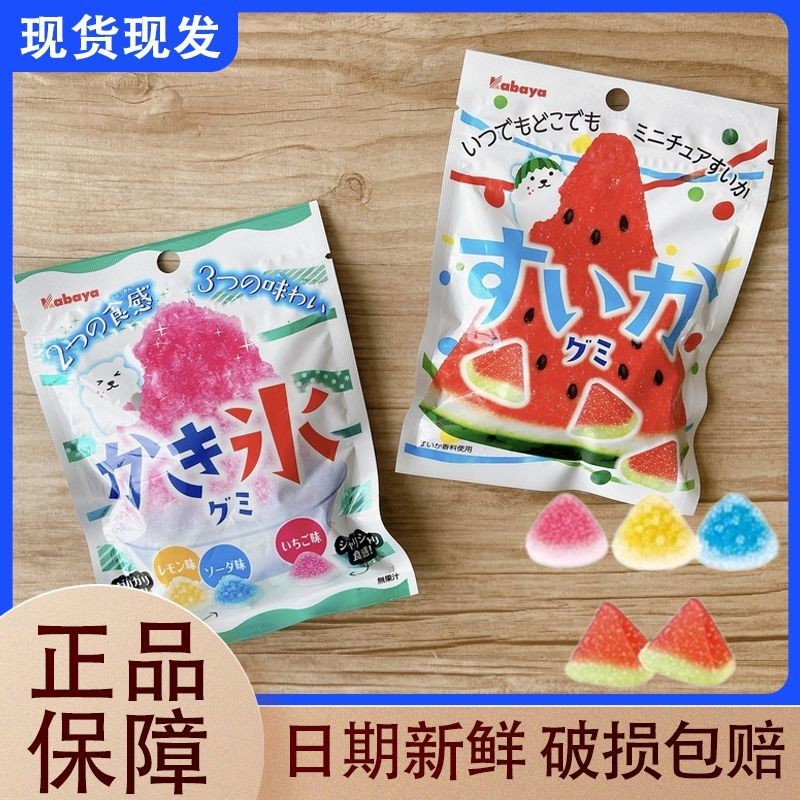 นําเข้า Kabaya Kabaya Candy Gummy Watermelon Flavour Chuangbing Shape Snacks 0g250503