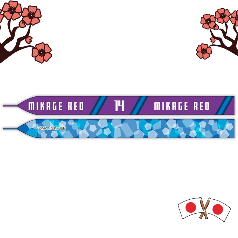 Hagoromo Blue Lock Shoelaces Mikage Reo No. 83122