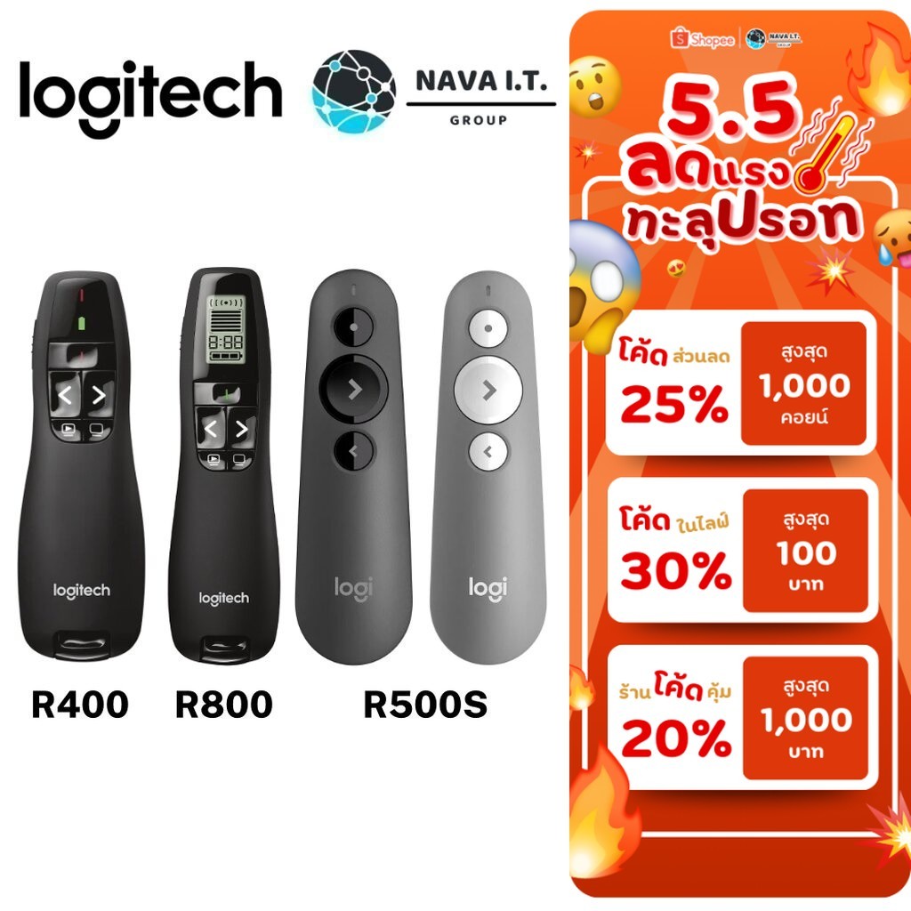 ⚡️กรุงเทพฯด่วน1ชั่วโมง⚡️ LOGITECH R400 R800 R500S LASER PRESENTATION REMOTE รีโมทพรีเซนเทชั่นไร้สาย