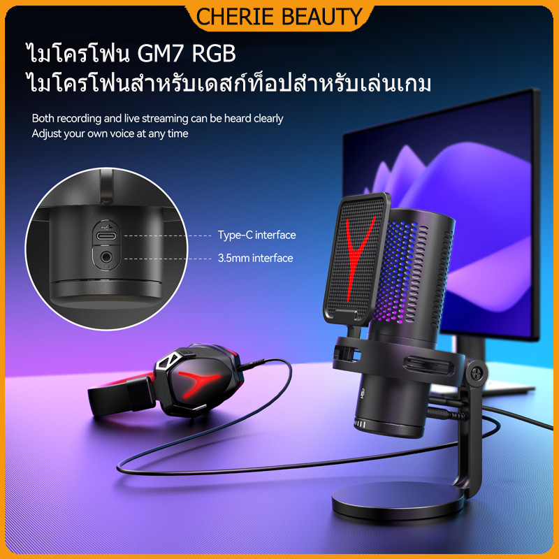 ไมโครโฟนคอมพิวเตอร์ GM7 ไมโครโฟนเกมพกพาแบบคาปาซิเตอร์ ไมโครโฟนวิดีโอคอนเฟอเรนซ์ พร้อมขาตั้ง ลดเสียงรบกวน