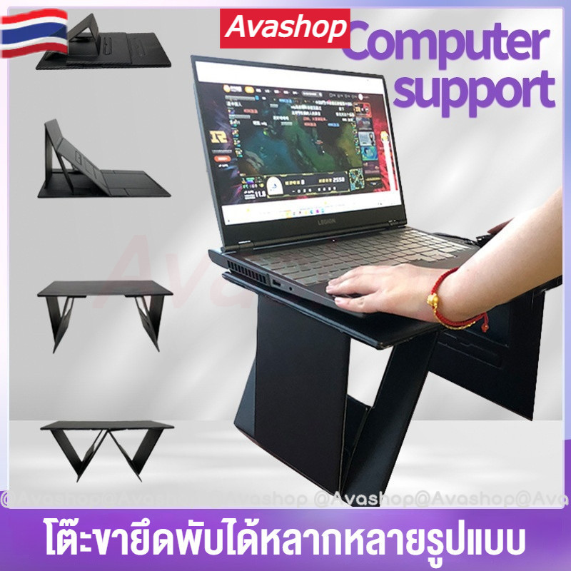 🇹🇭ส่งจากไทย🇹🇭 6-in-1 ขาตั้งแล็ปท็อป คอมพิวเตอร์ แบบพับได้ รองรับโต๊ะแล็ปท็อป ติดตั้งง่ายประหยัดพื้นที่ โต๊ะเคลื่อนที่พับได้ขนาดเล็ก