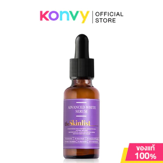 The Skinlist Serum เดอะ สกินลิสต์ เซรั่มบำรุงผิว 30g (BHA Acne/Retinal Booster/Advanced/Facial Solution)