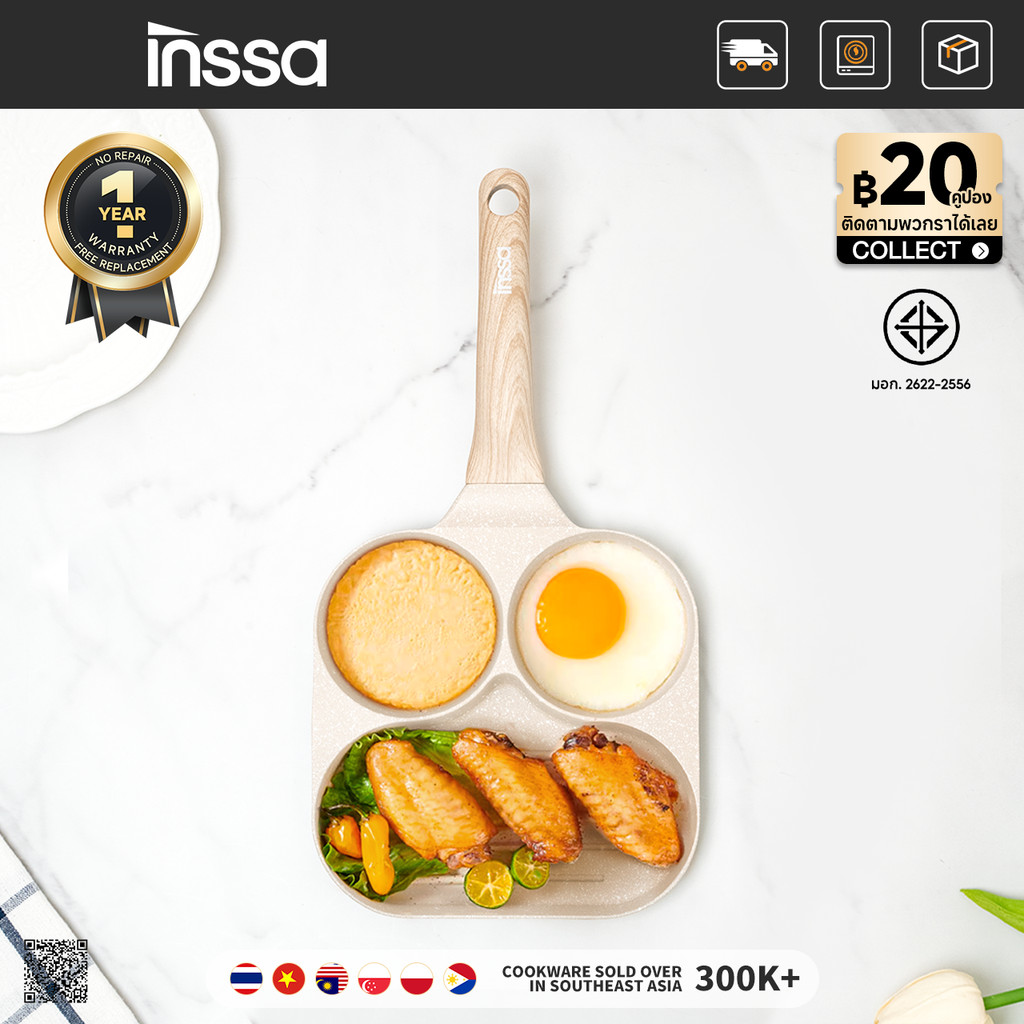 INSSA กระทะทำอาหารเช้า 3 in 1 กระทะอเนกประสงค์,  กระทะเคลือบ สไตล์ญี่ปุ่น ไม่ติดกระทะ  GUOJ028