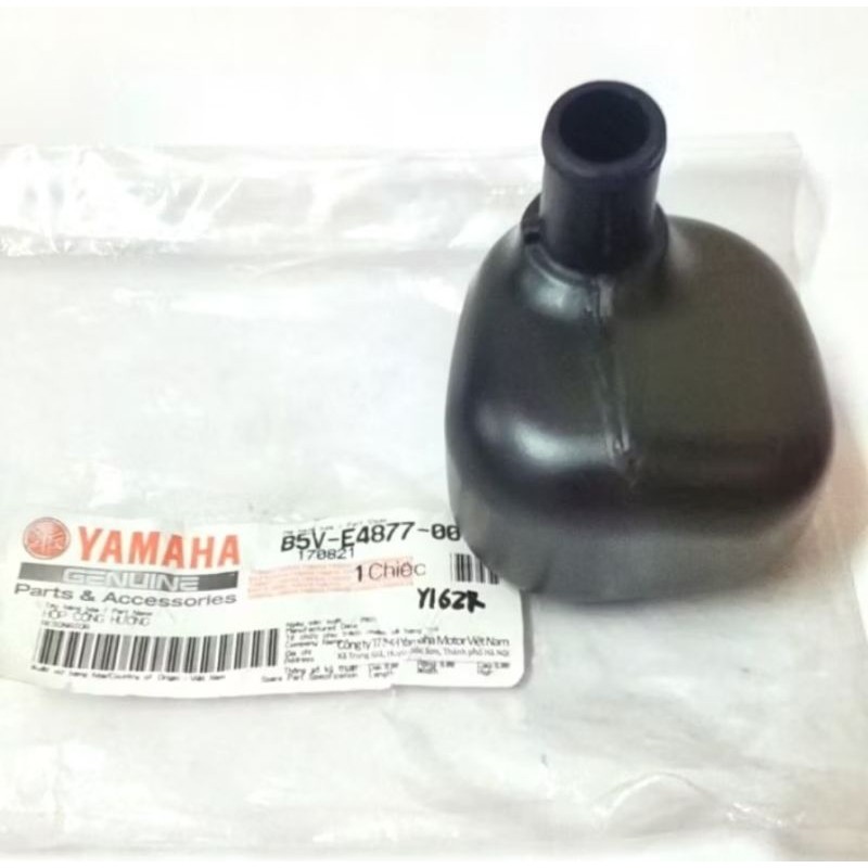 Y16 100 RESONATOR B5V-E4877-00 TANK RESONATOR